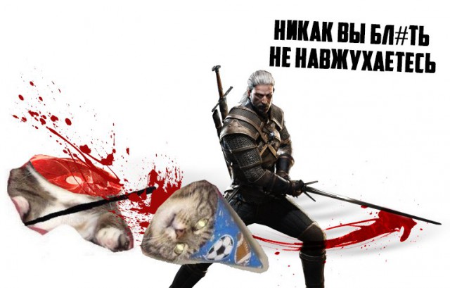 Юмор не для всех