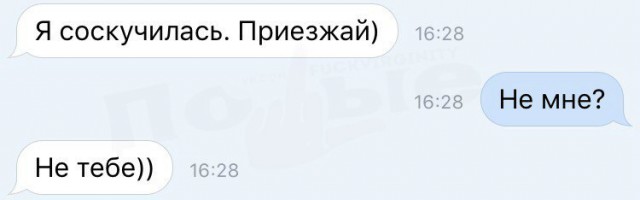 Смешные комментарии и высказывания из социальных сетей.