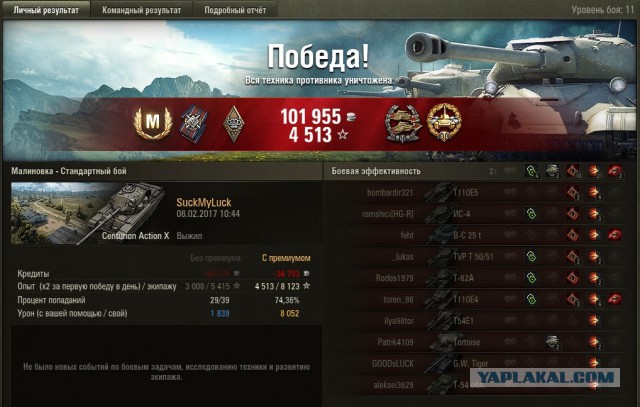 Wargaming 44