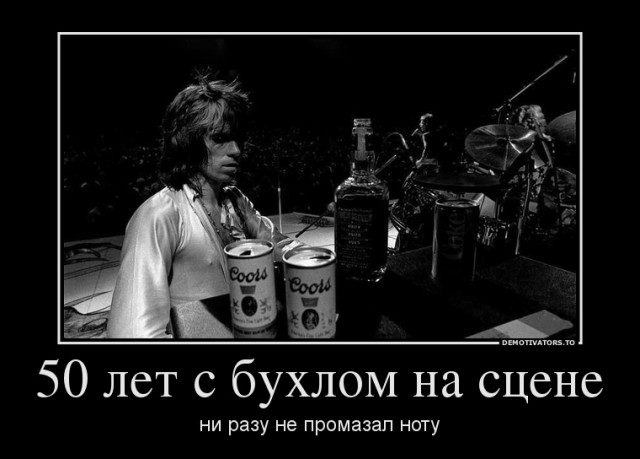 Российские звезды снятые папарацци "под мухой"
