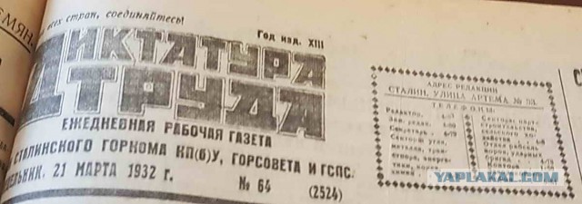 Почему в СССР не переименовали Москву?