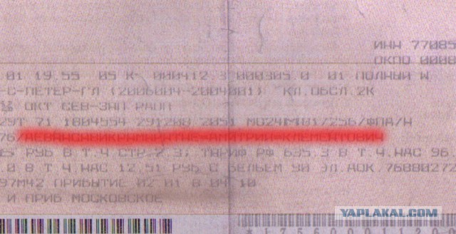 Шикарная фамилия!