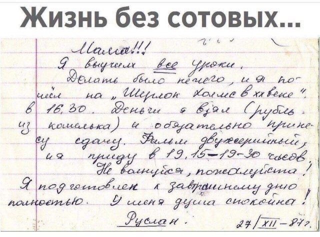 Картинок пост