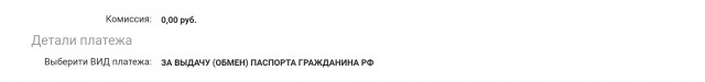 В Ленинградской области установили памятник саперам с орфографической ошибкой