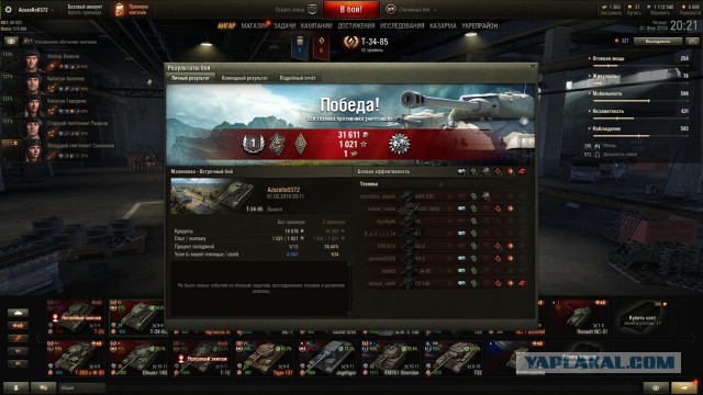 Wargaming 51