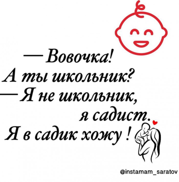 Лента анекдотов на вторник 5 июня 2018