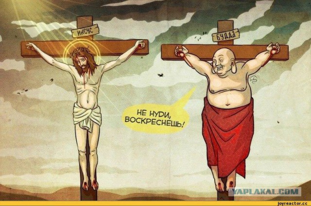 Не очень адекватный юмор