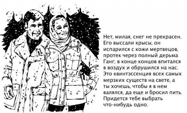 Дегенеративные картинки для умственноотсталых