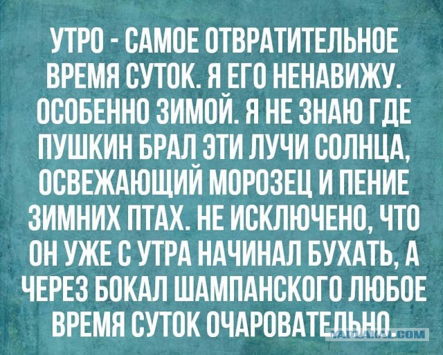 Анекдоты в картинках
