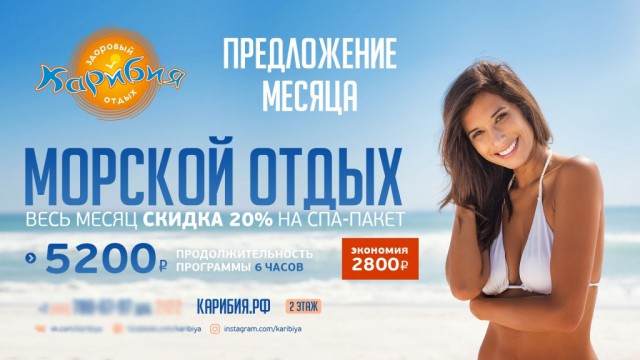 Как я на свадьбу не пойду