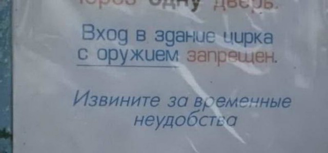 Дурацкие картинки
