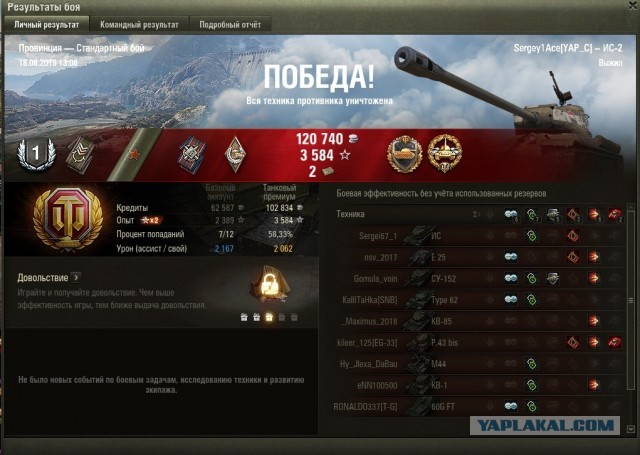 Wargaming 57