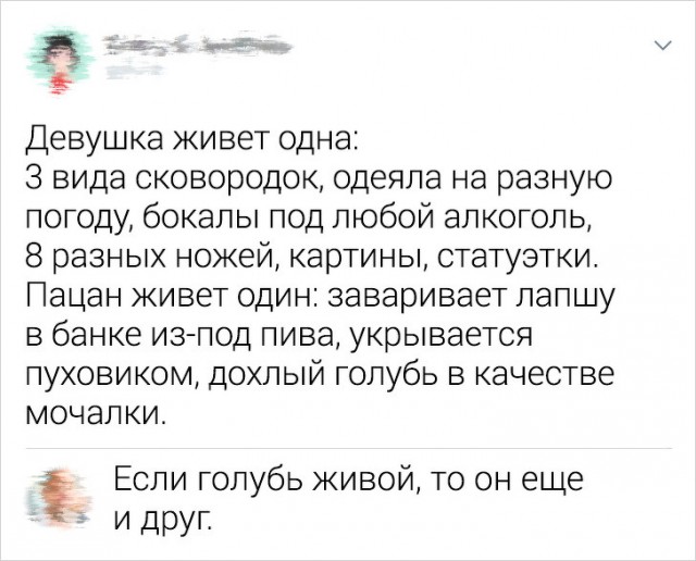 Картинки с надписями, истории и анекдоты 05.12.19
