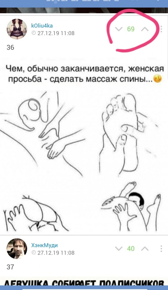Колючие Муди