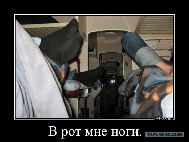 Старый добрый плацкарт