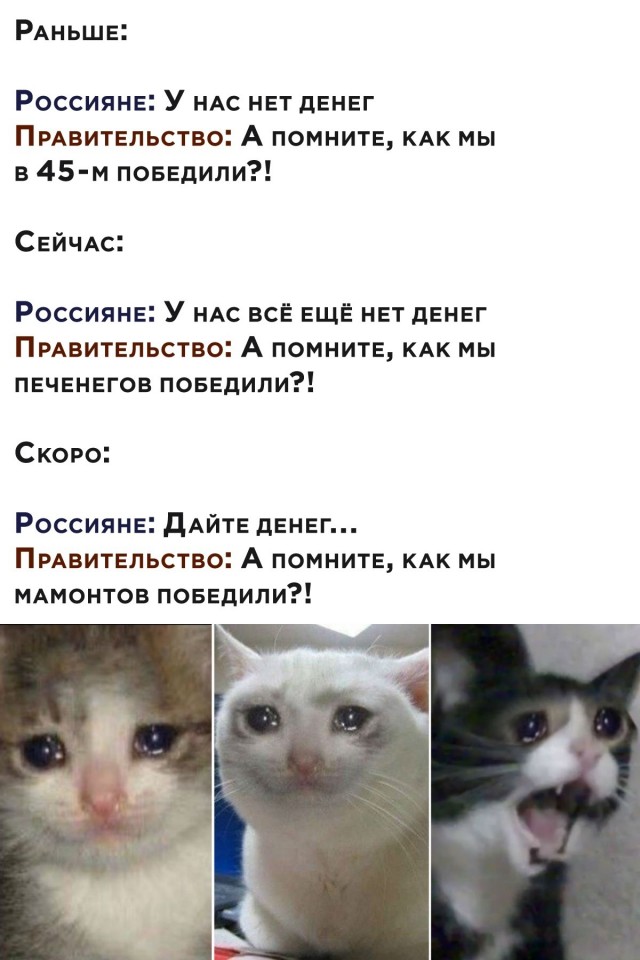 "Шо - опять?!" (с) Песков рассказал, что Путин сегодня после 15:00 выступит с обращением на совещании с регионами по вирусу