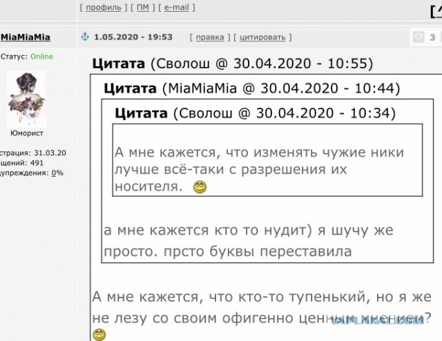 Откровение плохого папы