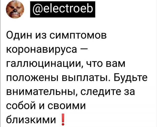О выплатах детям