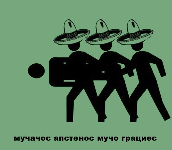 Фотожаба: Меня похитили