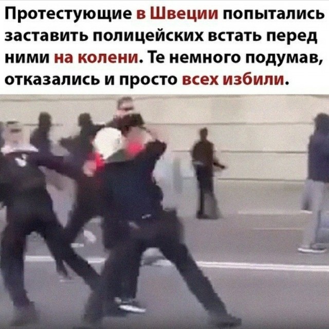 У нас не Америка, полиция не терпилы
