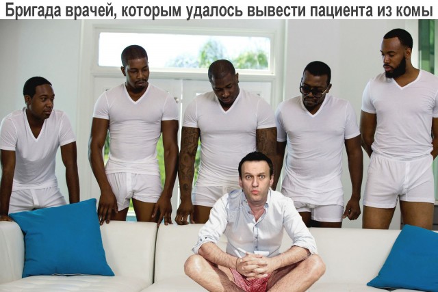 Новость о трагедии Навального вышла на международный уровень