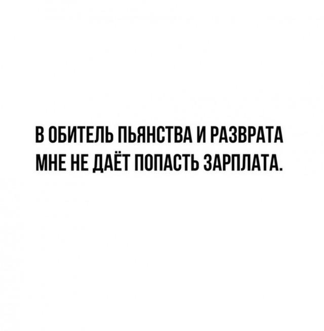 Юмор в картинках 18.10.20