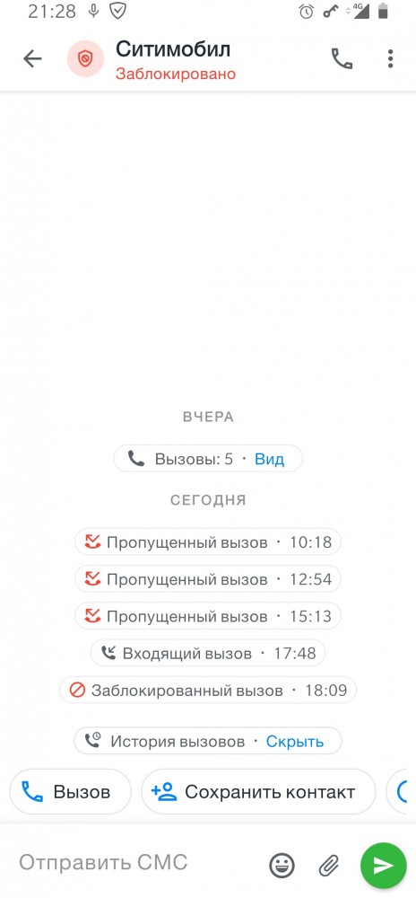 Трубку можно вообще не брать: 63% входящих звонков в России — это спам и мошенники