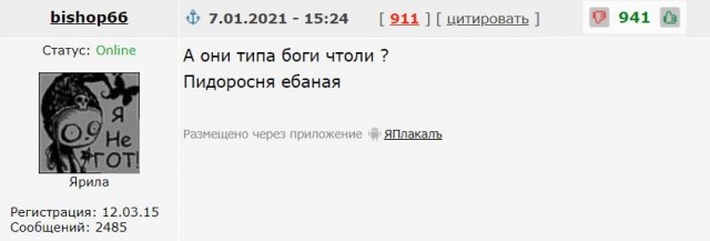 Самое страшное, что эти клоуны так себе простых людей и представляют