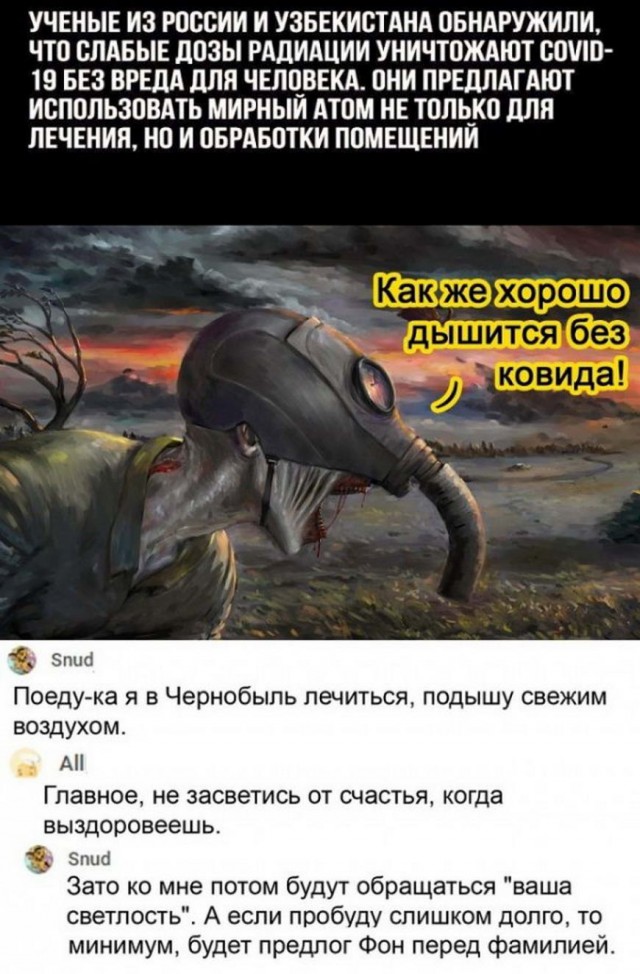Картинки с надписями и всякие жизненные фразы 16.1.21