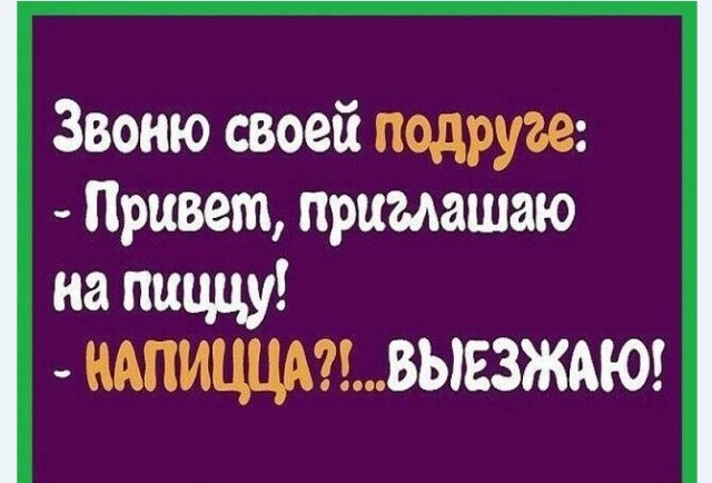 Картинки и мемы для настроения 018