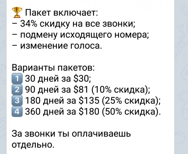 Как потерять 119 000 на "Безопасной сделке Авито-доставка" или почему это касается всех пользователей без исключения