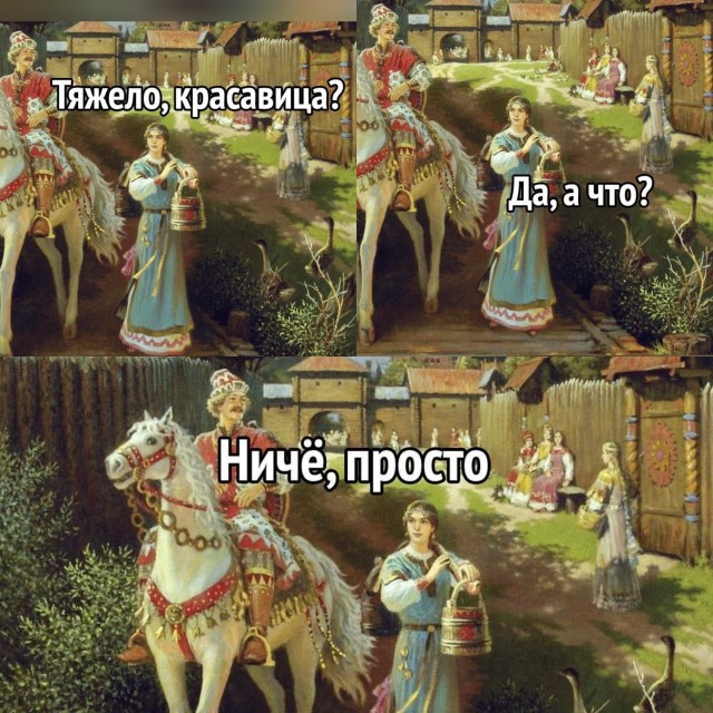 Веселые картинки отовсюду 23.02.21
