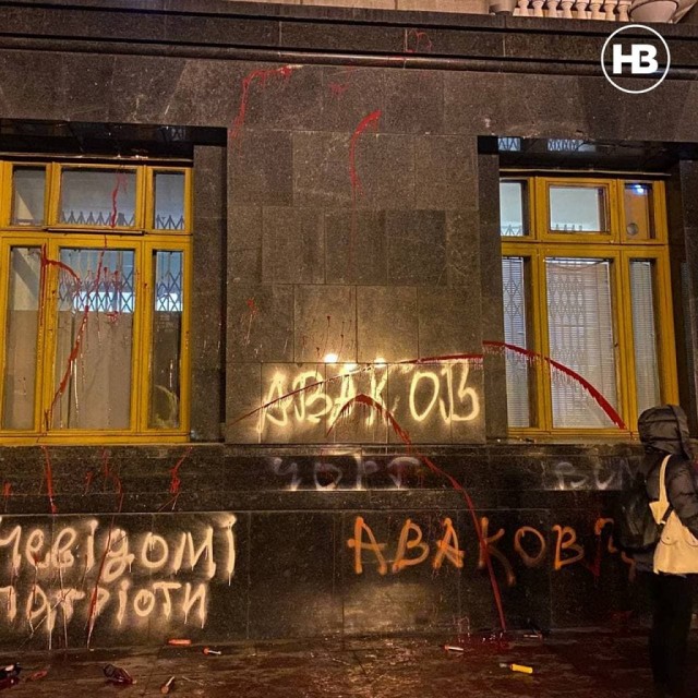 В Киеве опять неспокойно