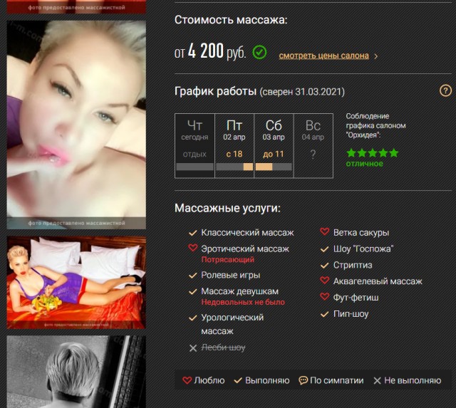 Весна идёт, весне дорогу!