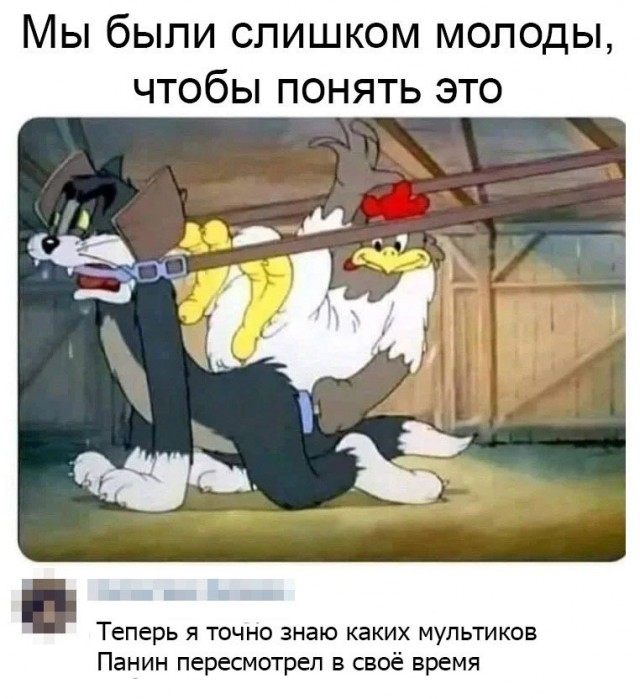 Так себе картинки 05.04.21
