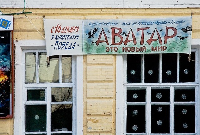 Рисованные афиши кинотеатра в г. Камышин