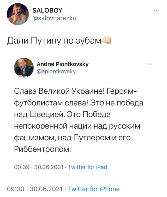 Болельщику с флагом России порвали футболку на трибуне с украинскими фанатами на матче Евро-2020