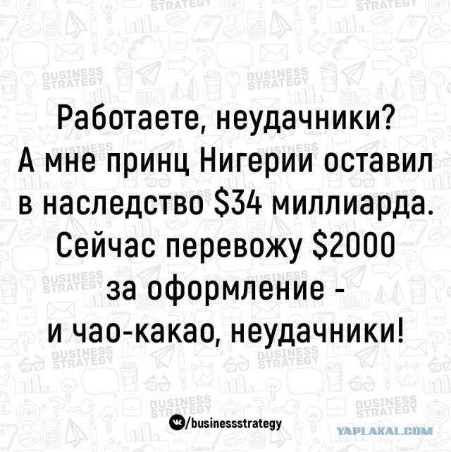 "Внезапное наследство из-за рубежа (Полное прохождение)"