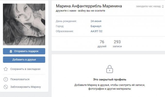 Самая жизнерадостная продавщица