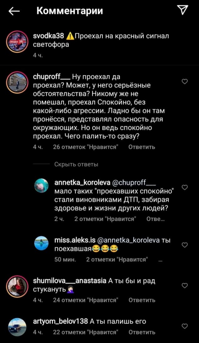 Кто-то в иркутском зоопарке забыл закрыть клетку с ауешниками?