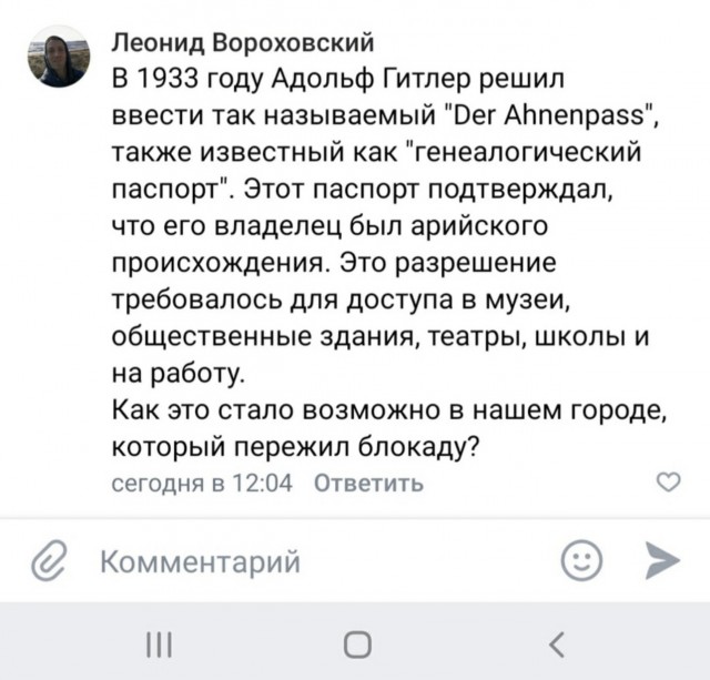 С 1 февраля- везде только по QR коду