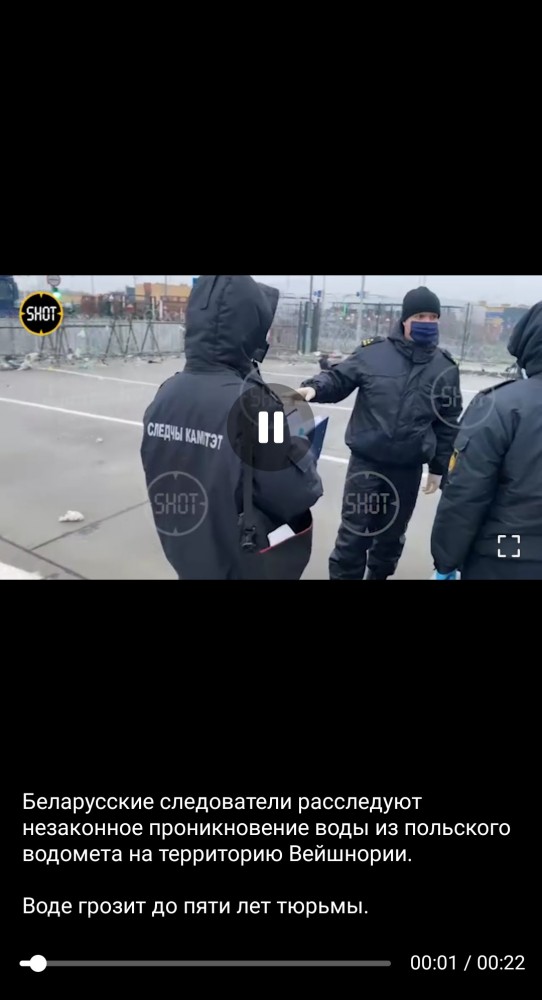 ⚡️ Беженцы уходят с границы с Польшей