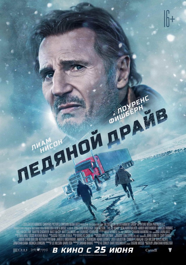 Фильмы, которые лучше всего смотреть под теплым одеялком.