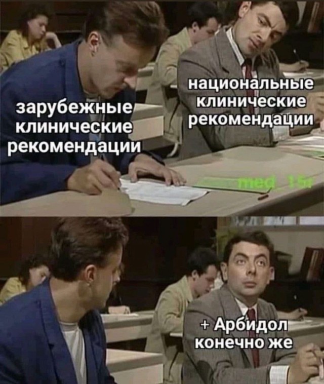 Пандемия. Коронавирус. Россия и мир. Часть 28