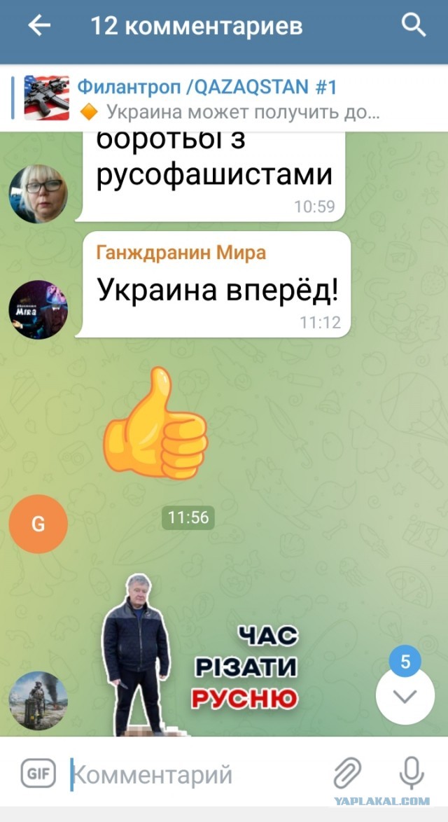 NEXTA жжет