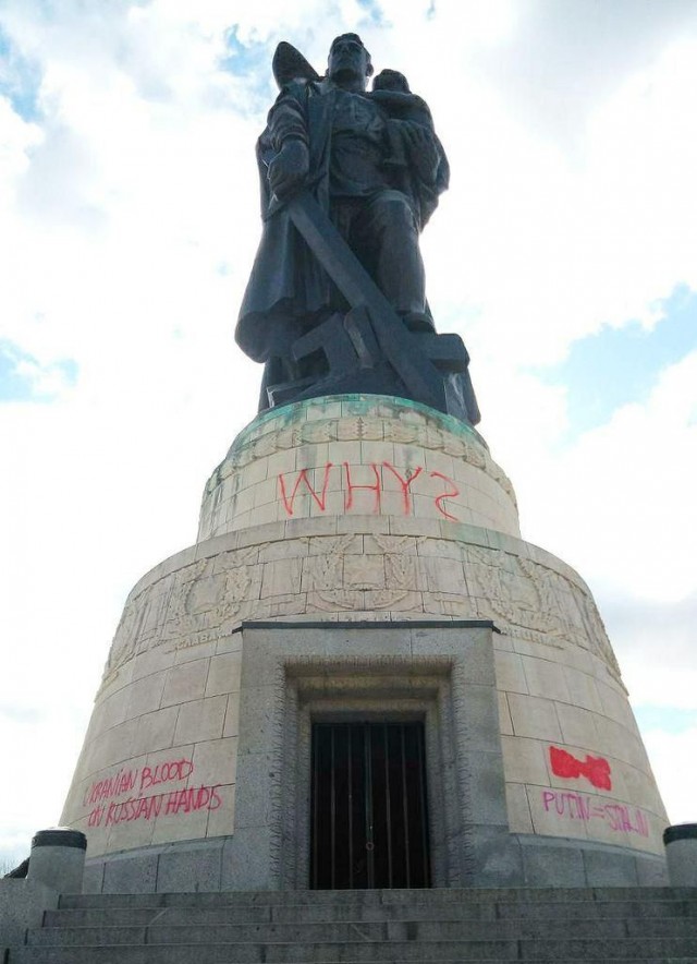 Трептов парк сейчас