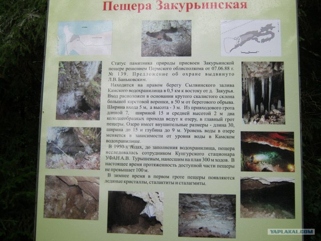 Велопоход Лето 2011. Неделя лета