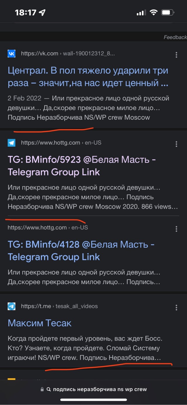 Подпись