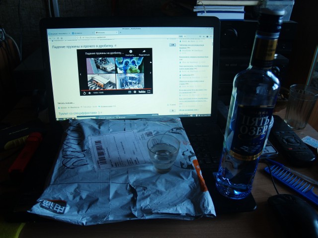 ЯП кругосветка. Этот проект завершился!