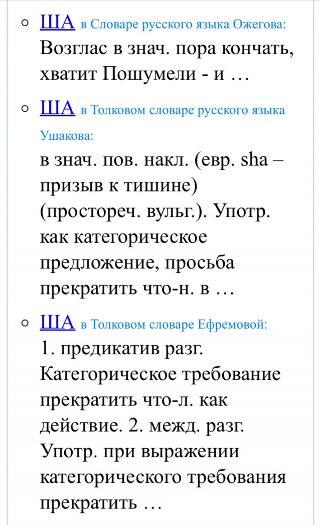 Что будет, если съесть просроченное яблочное пюре «Агуша»
